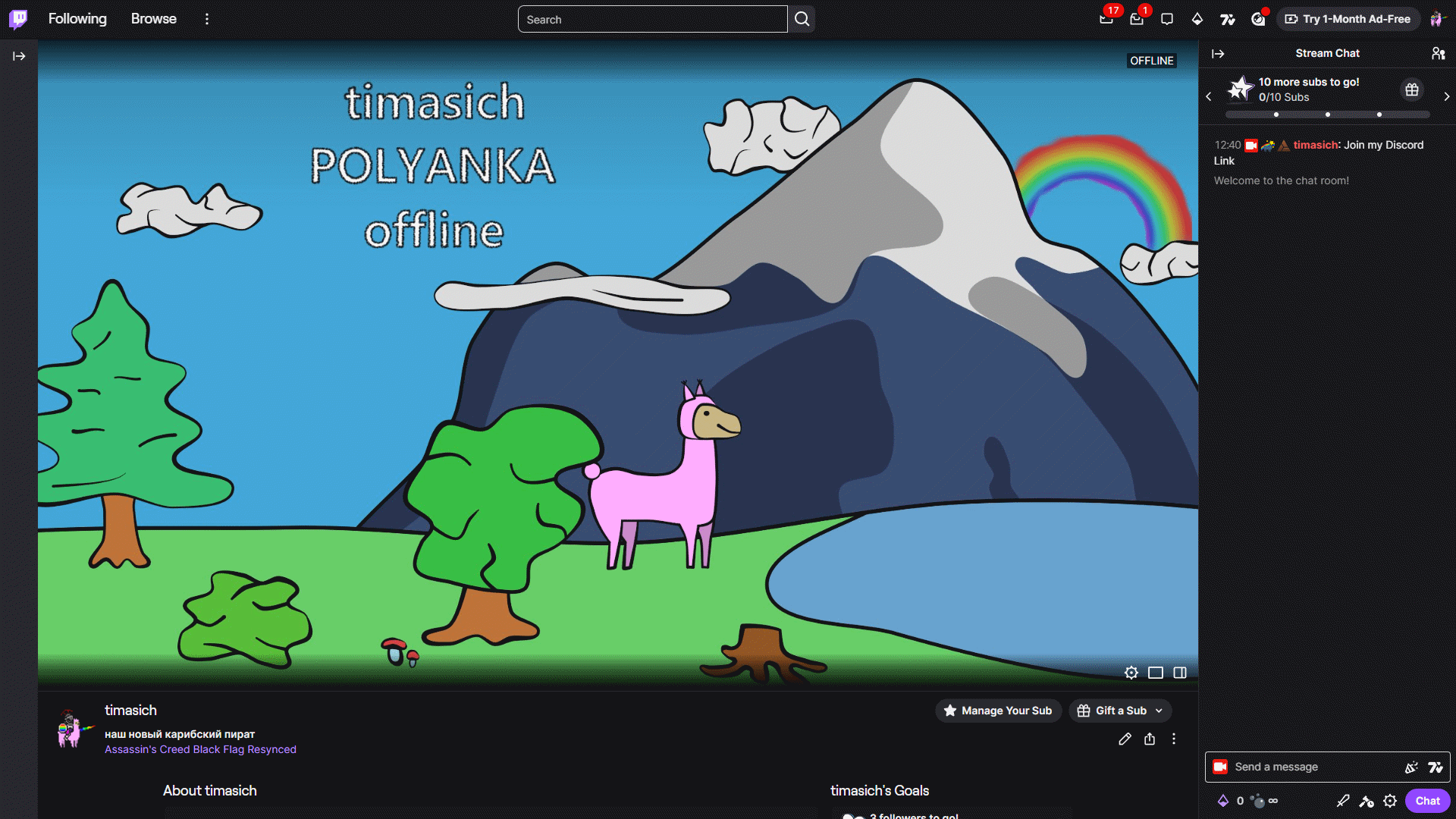 The Join my Discord message displayed in Twitch chat