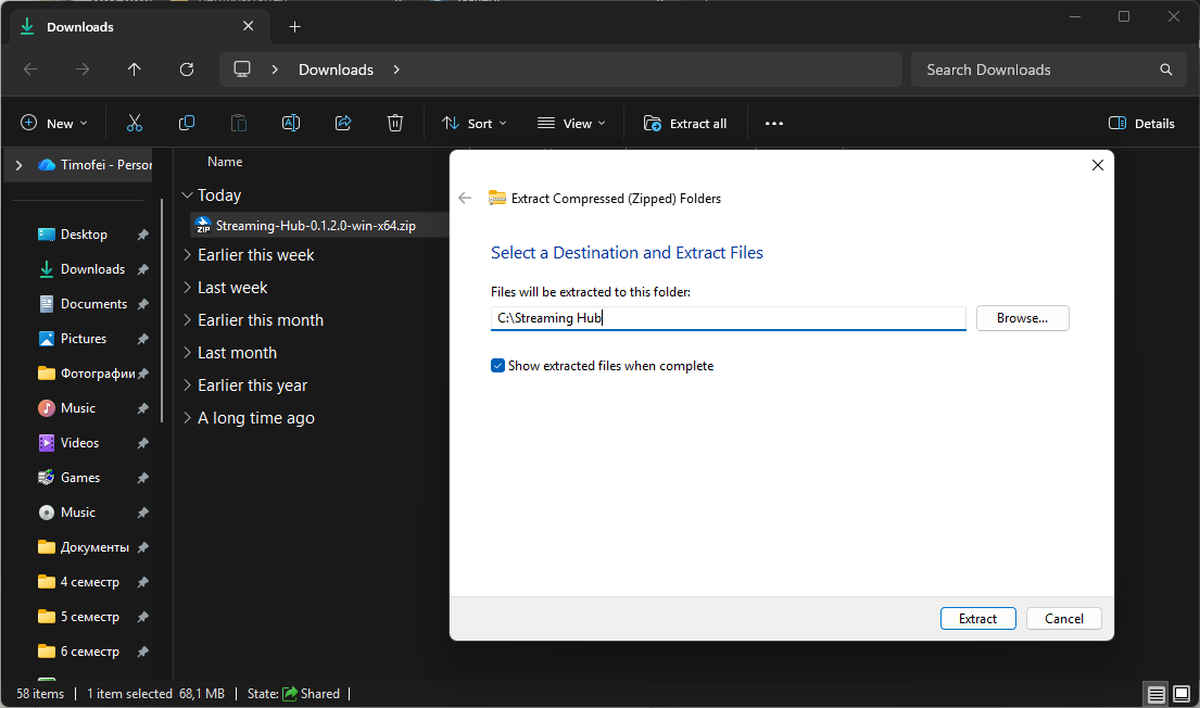 Windows file extraction dialog for the Streaming Hub package